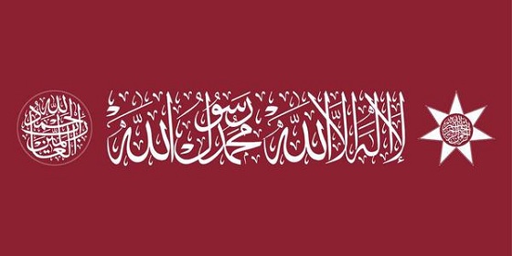 پرچم سرخ خاندان هاشمی